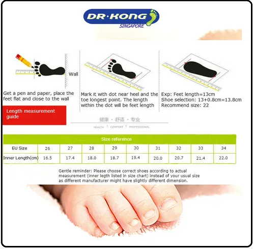 DR.KONG KIDS TOTAL CONTACT SANDALS DK-S1001050-BEI(RP : $119)